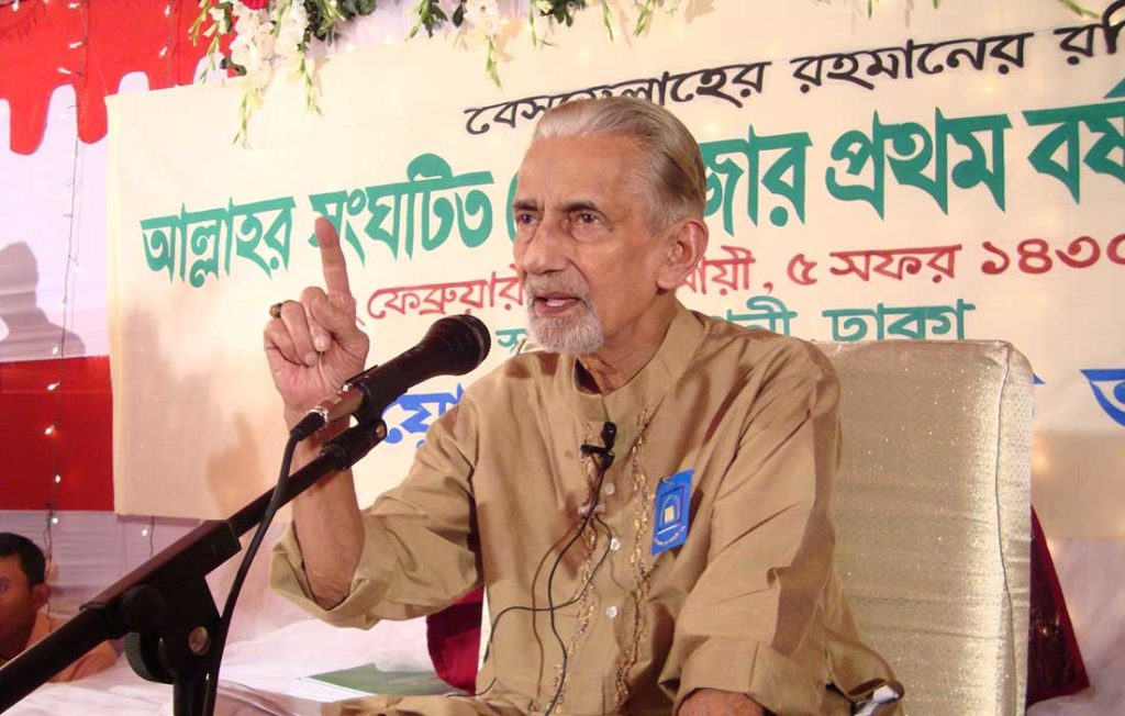 বৃহত্তম মাইলফলক