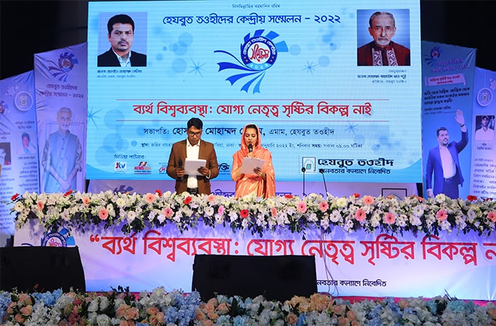 Post Image