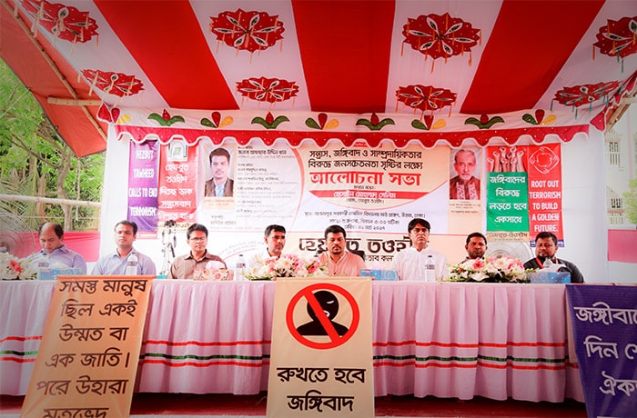 রাজধানীর উত্তরায় আজমপুর স্কুল মাঠের জনসভা