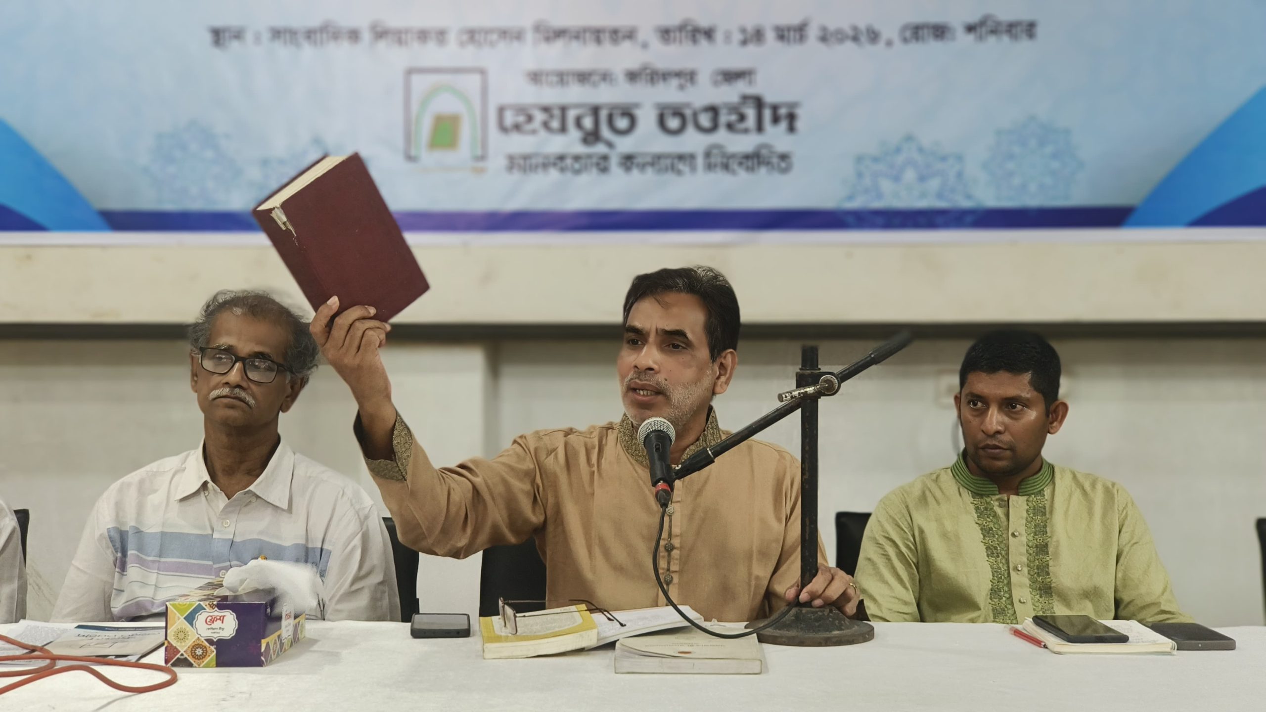 ফরিদপুর প্রেসক্লাবে হেযবুত তওহীদের ইফতার ও আলোচনা সভা