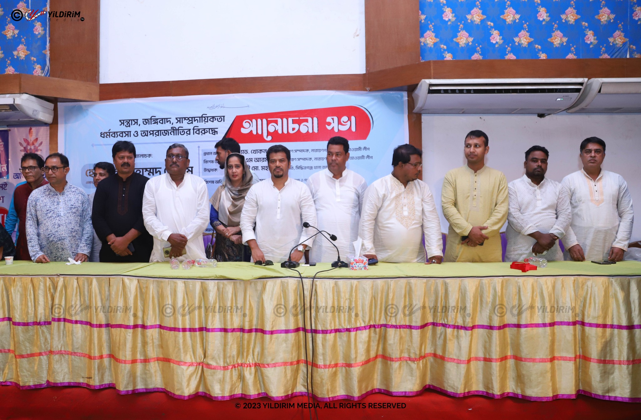 নারায়ণগঞ্জে সন্ত্রাস, জঙ্গিবাদ, সাম্প্রদায়িকতা, ধর্মব্যবসা ও অপরাজনীতির বিরুদ্ধে আলোচনা সভা অনুষ্ঠিত