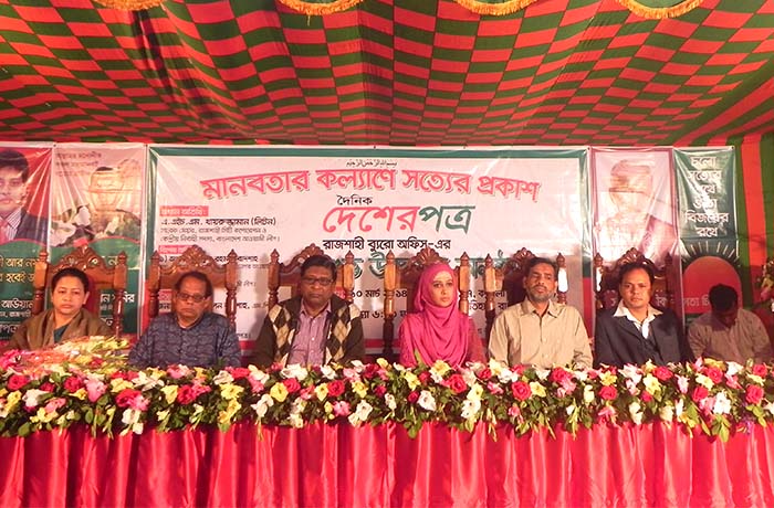 রাজশাহীতে দৈনিক দেশেরপত্রের ব্যুরো অফিস উদ্বোধন