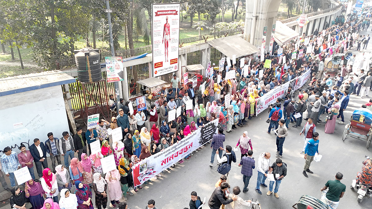 পাবনায় সুজন হত্যা মামলার বাদী ও সাক্ষীদের উপর হামলা: রাজধানীতে মানববন্ধন, বিক্ষোভ-সমাবেশ