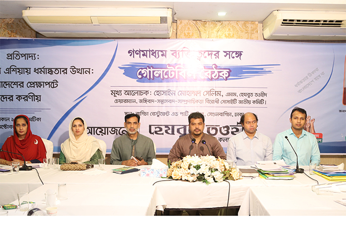 রাজধানীতে গণমাধ্যম ব্যক্তিত্বদের সঙ্গে হেযবুত তওহীদের বৈঠক