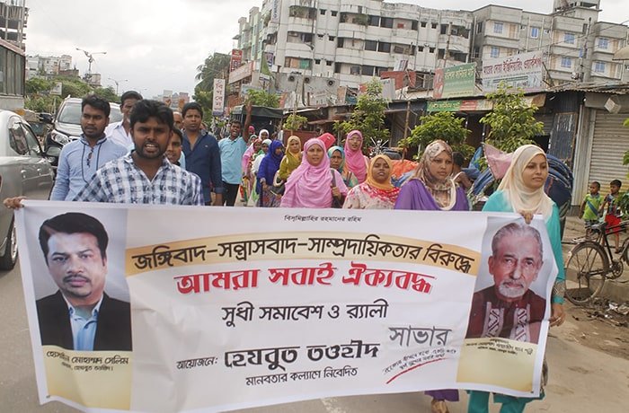 উম্মতে মোহাম্মদীর পরিবার: ত্যাগ ও সংগ্রামের সূতিকাগার
