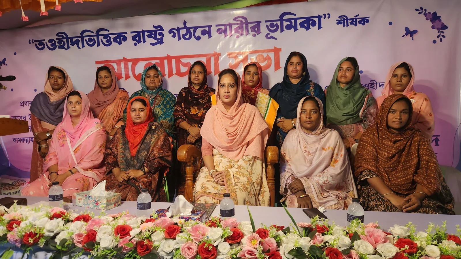 একমাত্র ইসলামই নারীর রক্ষাকবচ : মেহেরপুরে রুফায়দাহ পন্নী