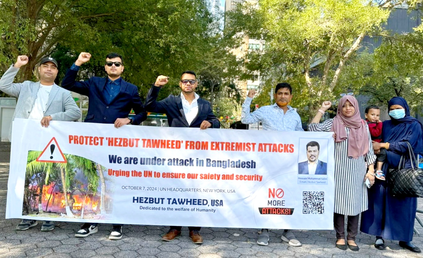 Hezbut Tawheed Human Chain in front of UN Headquarters