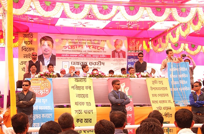 নোয়াখালীর সোনাইমুড়ীতে জনসভা