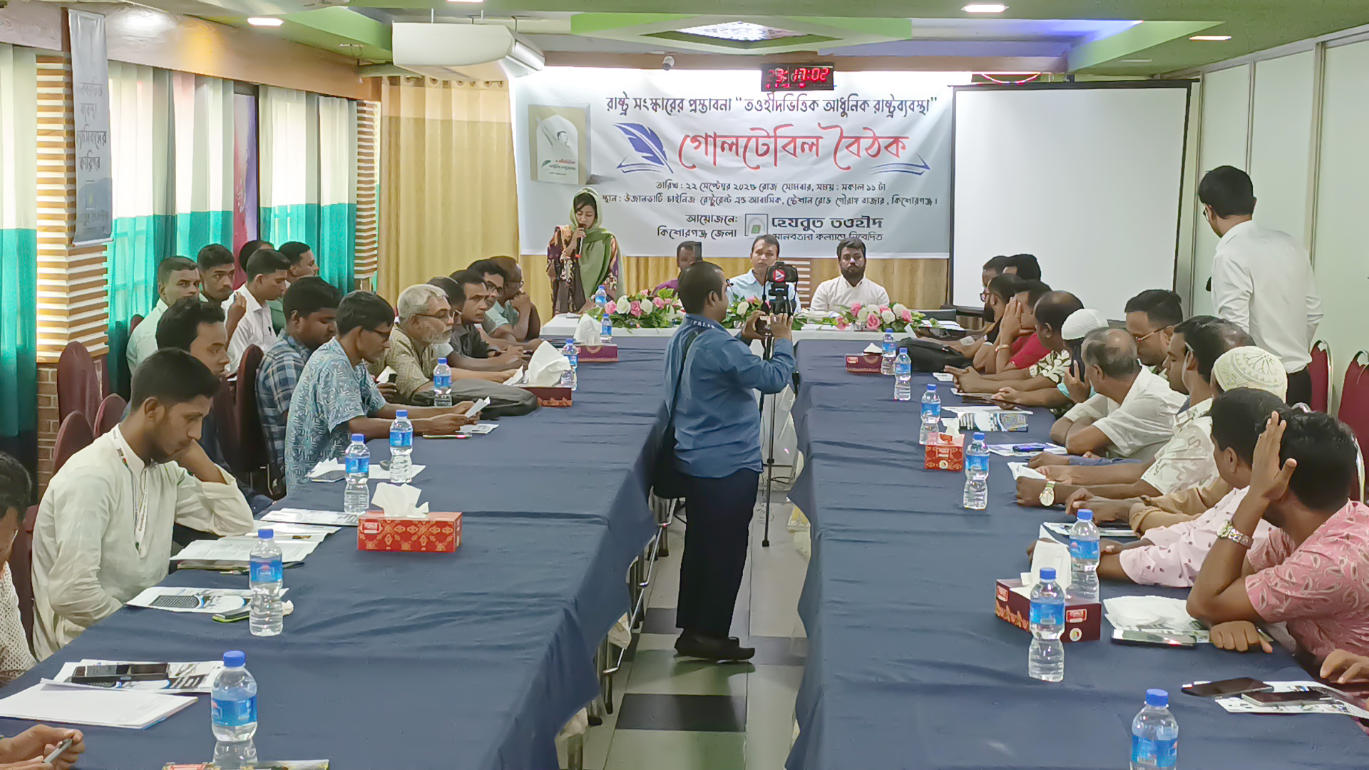 কিশোরগঞ্জে গণমাধ্যম কর্মীদের নিয়ে হেযবুত তওহীদের গোলটেবিল বৈঠক অনুষ্ঠিত