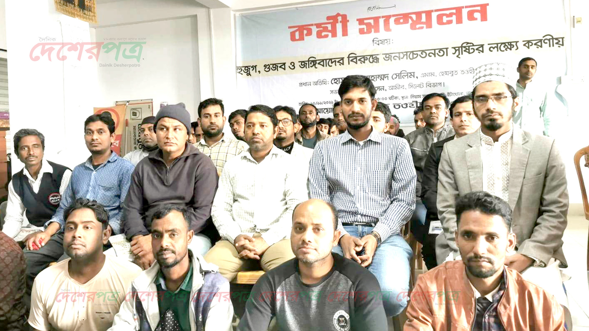মিথ্যা অপপ্রচার করে বিভ্রান্তি ছড়াবেন না -আলী হোসেন