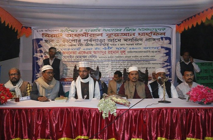 বগুড়ার ফাঁপোর পূর্বপাড়ায় ধর্মসভা