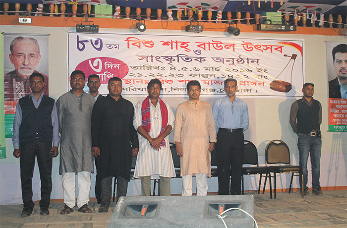 চুয়াডাঙ্গার বিশু শাহ বাউল উৎসবে হেযবুত তওহীদের সমাবেশ