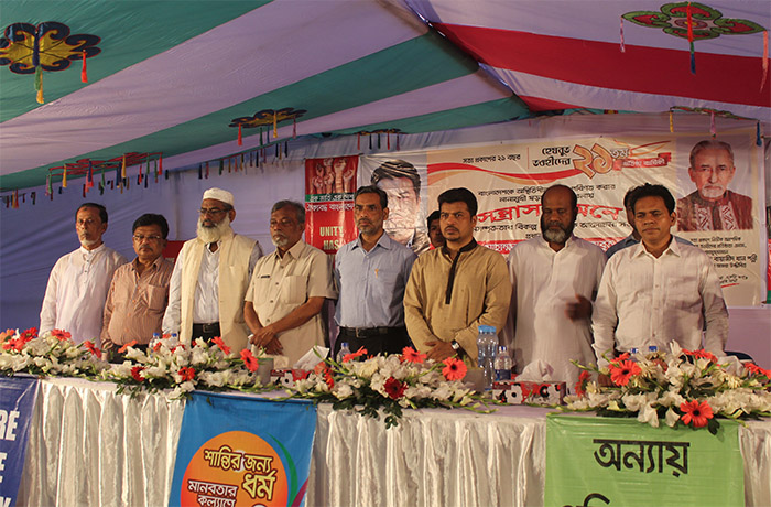 হিযবুত তওহীদের প্রতিষ্ঠাবার্ষিকী উপলক্ষে উত্তরায় জনসভা