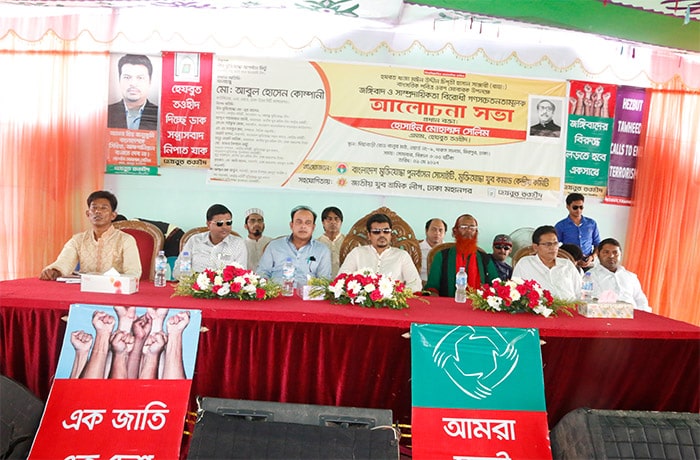 রাজধানীর মিরপুরে জনসভা