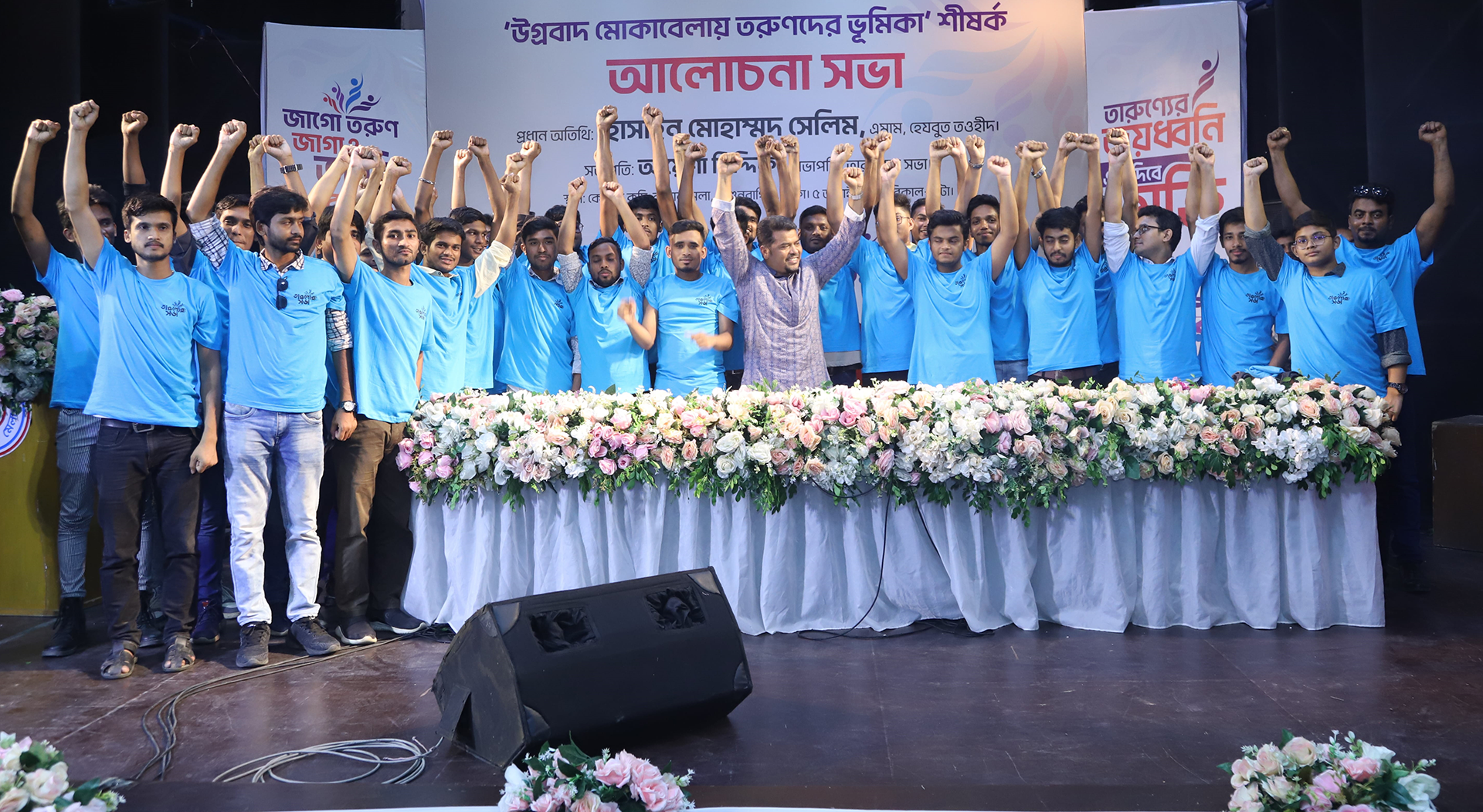 তারুণ্যের সভার উদ্যোগে নানা আয়োজনে মুখরিত কেন্দ্রীয় কচি-কাঁচার মেলা