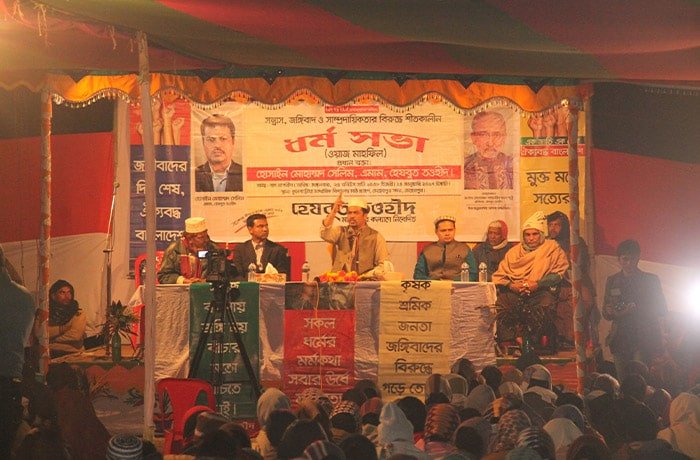 মেহেরপুর কুলবাড়িয়ায় ধর্মসভা