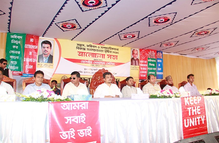 রাজধানীর উত্তরায় জনসভা