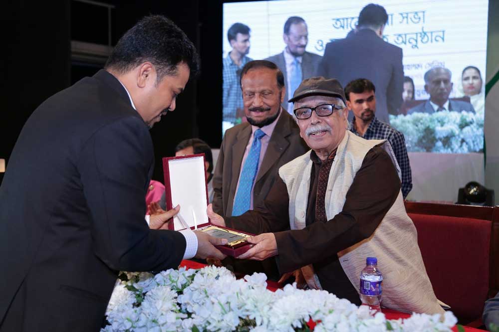 মানুষের জন্য ধর্ম – শান্তির জন্য সংস্কৃতি