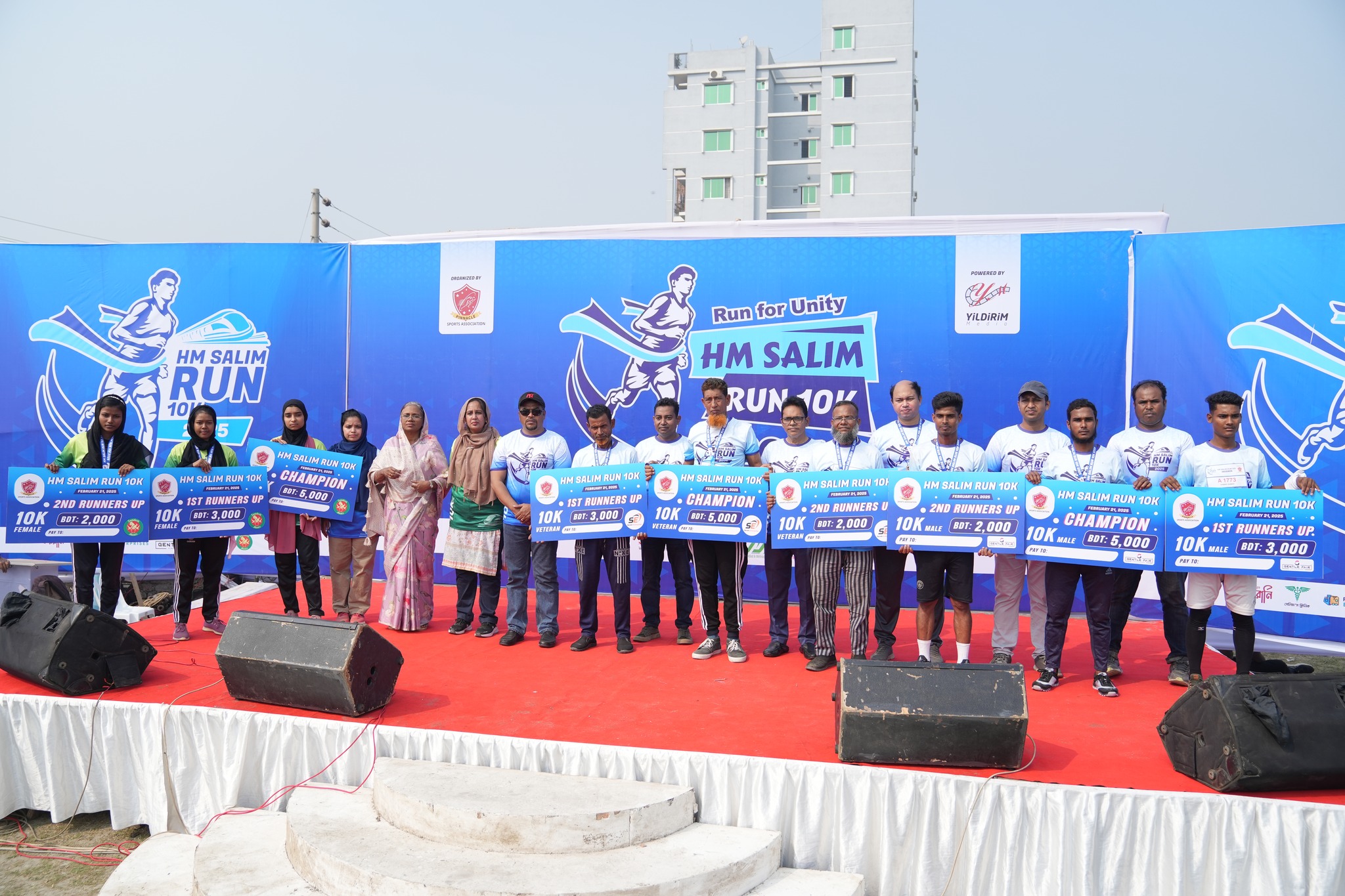 এইচএম সেলিম রান টেন কে ম্যারাথন ২০২৫ অনুষ্ঠিত, শহীদ দিবসে জাতিকে ঐক্যের ডাক