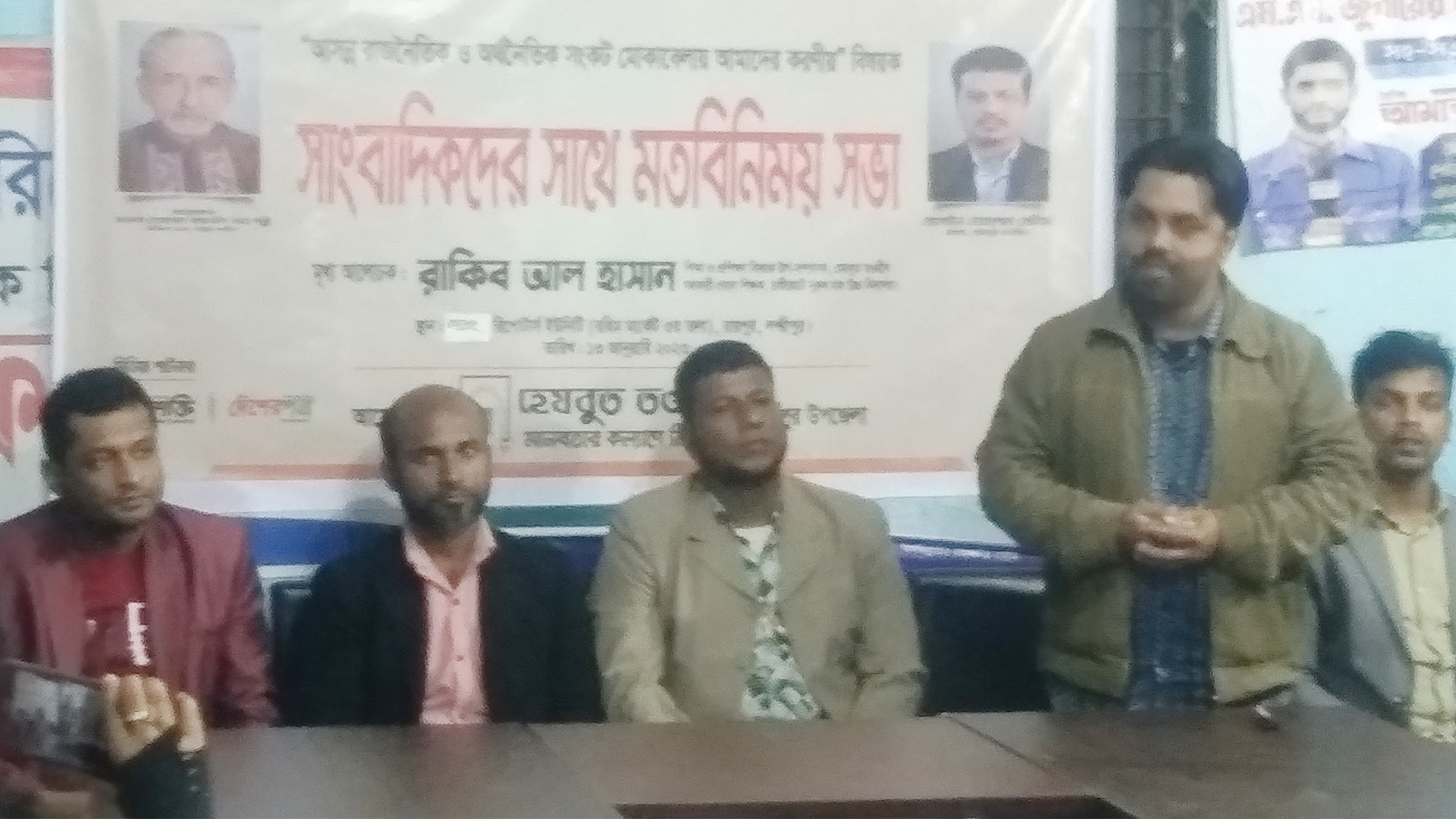 রায়পুরে সাংবাদিকদের সাথে হেযবুত তওহীদের আলোচনা সভা