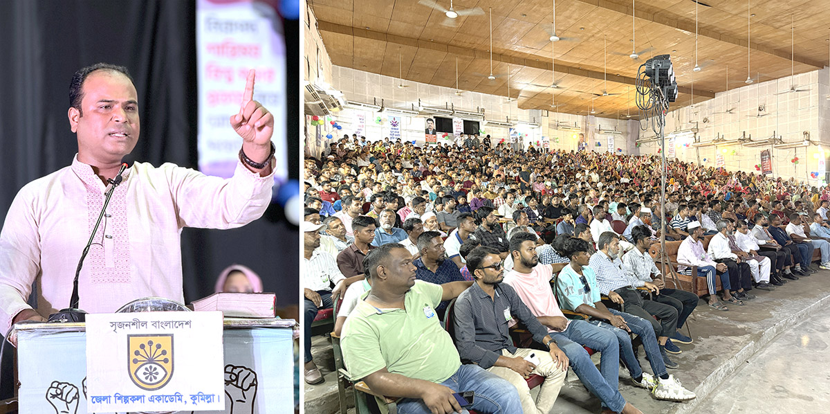 কুমিল্লায় হেযবুত তওহীদের ঈদ পুনর্মিলনী: ‘বাংলার মাটিকে মদিনার মতো রক্ষা করার অঙ্গীকার’