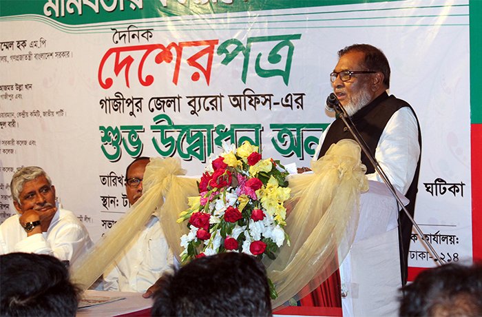 গাজীপুরে দেশেরপত্রের ব্যুরো অফিস উদ্বোধন করলেন মুক্তিযুদ্ধ বিষয়ক মন্ত্রী