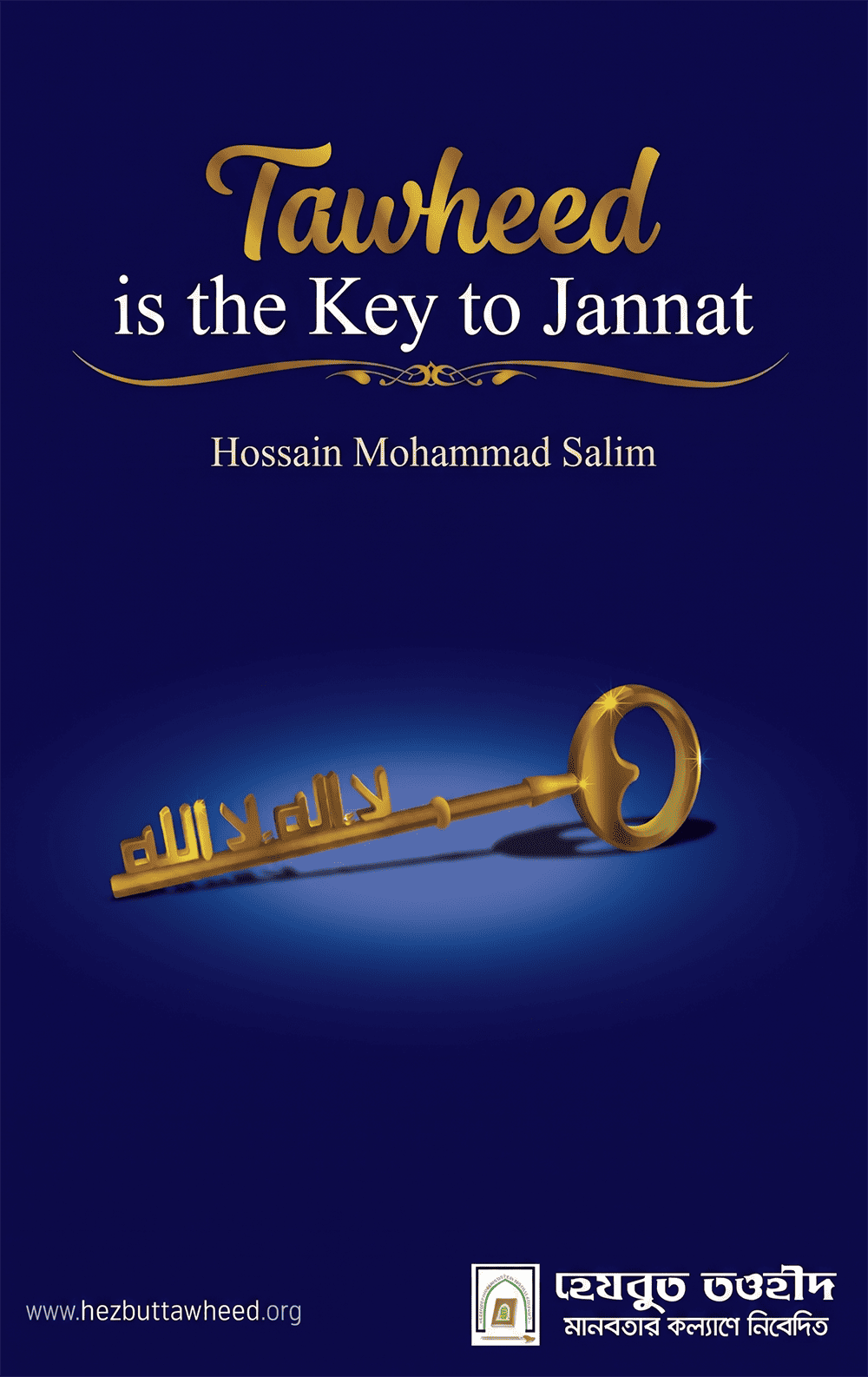 Tawheed is the Key to Jannat