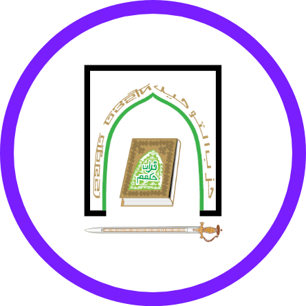 হেযবুত তওহীদের প্রতীক